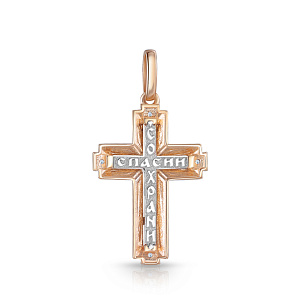Крест из красного золота с бриллиантами