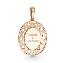 Подвеска из красного золота с бриллиантом