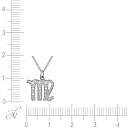 Зодиак из белого золота с бриллиантами