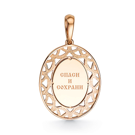 Подвеска из красного золота с бриллиантом