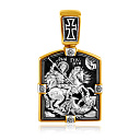 Подвеска из серебра с позолотой