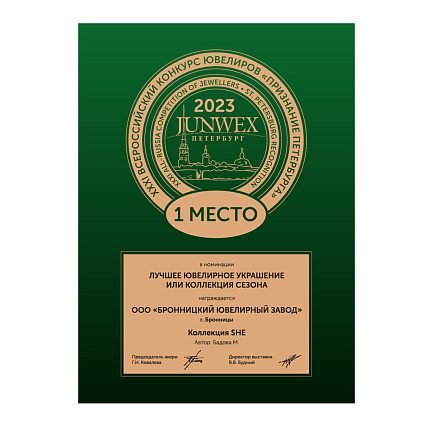 Пусеты из белого золота с бриллиантами, жемчугом