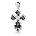 Крест ручной работы из серебра