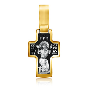 Крест из серебра с золочением