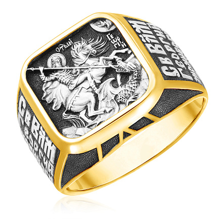 Кольцо православное