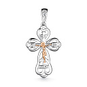 Подвеска из серебра с бриллиантом