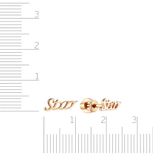 Пусеты детские из красного золота