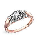 Кольцо из красного золота с бриллиантами