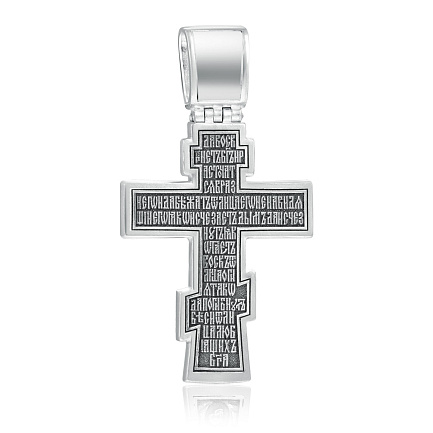 Крест из серебра