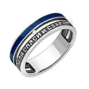 Кольцо из серебра с эмалью