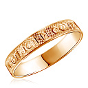 Кольцо православное