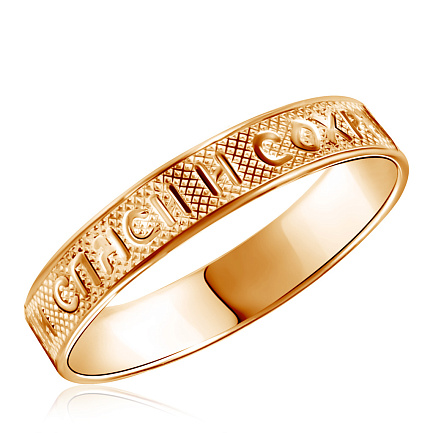 Кольцо православное