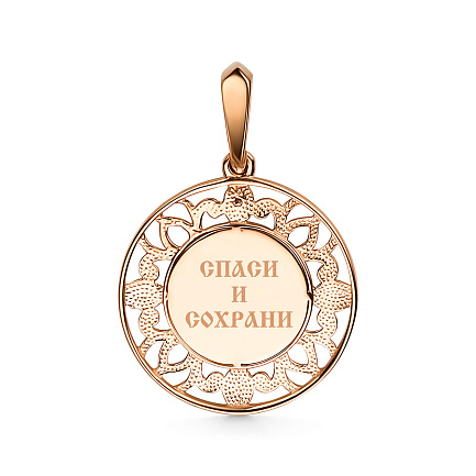 Подвеска из красного золота с бриллиантом