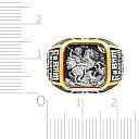 Кольцо православное