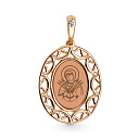 Подвеска из красного золота с бриллиантом