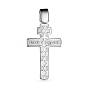 Подвеска из серебра с бриллиантом, эмалью