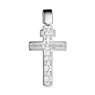 Подвеска из серебра с бриллиантом