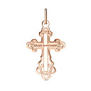 Крест из серебра