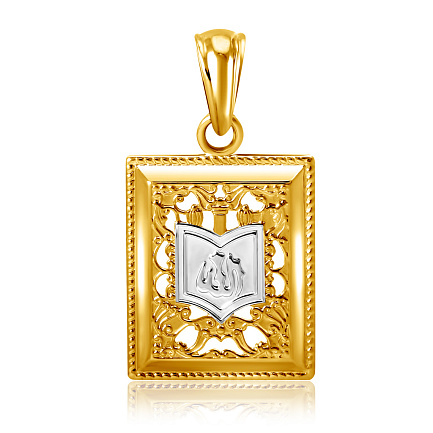 Подвеска мусульманская