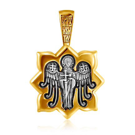Иконка именная серебряная "Святая Татиана"