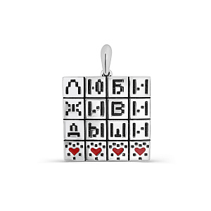 Подвеска из серебра