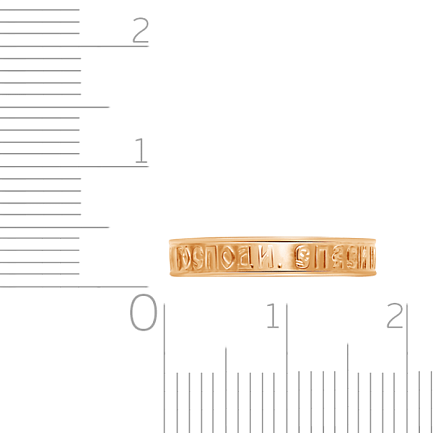 Кольцо православное