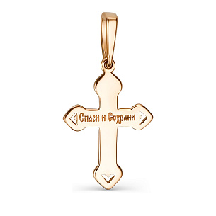 Подвеска из красного золота с сапфиром