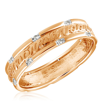 Золотое кольцо с фианитами Люблю