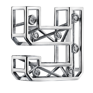 Подвеска буква