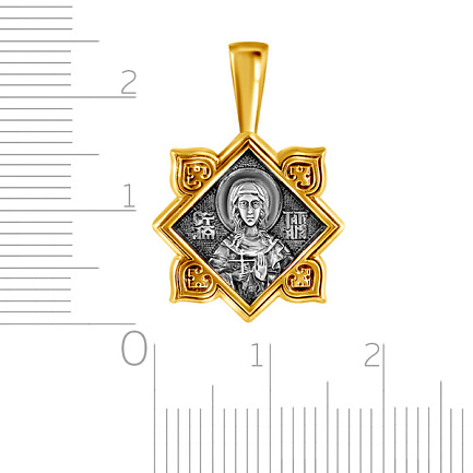 Иконка именная серебряная "Святая Татиана"