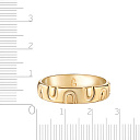 Кольцо обручальное из желтого золота