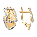 Серьги с английским замком из красного золота