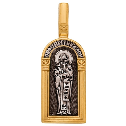 Серебряная иконка "Сергий Радонежский"