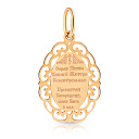 Иконка семистрельная