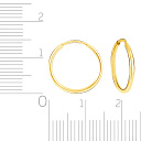 Конго из желтого золота