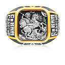 Кольцо православное