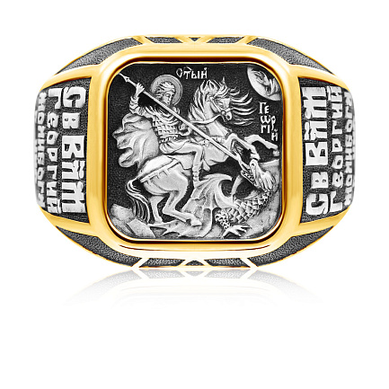 Кольцо православное