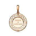 Подвеска из красного золота с бриллиантом