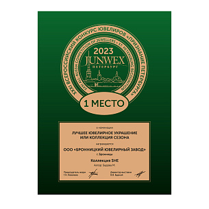 Серьги Продевки из белого золота с бриллиантами и жемчугом