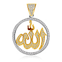 Подвеска мусульманская