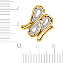 Кольцо из желтого золота с бриллиантами