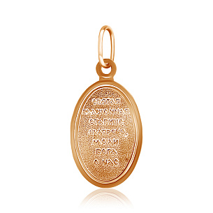 Золотая иконка Святая Матрона