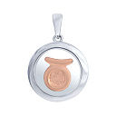 Подвеска из серебра с фианитом