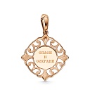 Подвеска из красного золота с бриллиантом