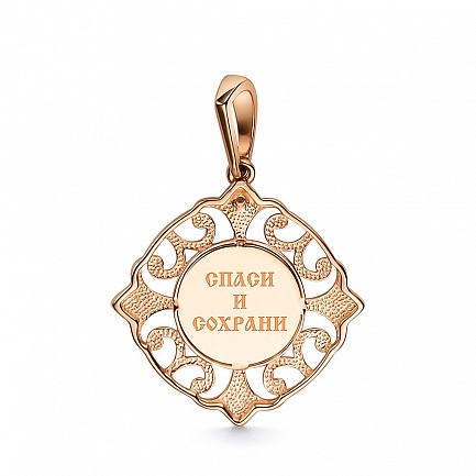 Подвеска из красного золота с бриллиантом