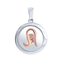 Подвеска из серебра с фианитом