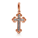 Крест из красного золота