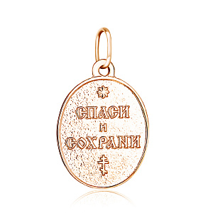 Иконка Неупиваемая Чаша