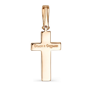Крест из красного золота с бриллиантом