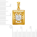 Подвеска мусульманская